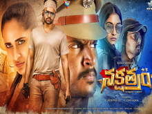 Nakshatram Movie New STills